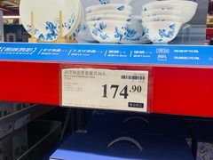 -山姆会员商店(亦庄创意生活广场店)