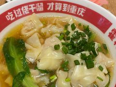 -佬干溜豌杂面·非物质文化遗产(长嘉汇店)