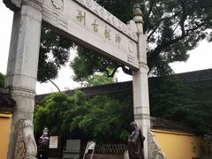 -荣家小吃(紫阳街店)