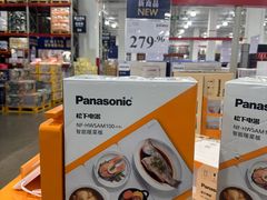 -山姆会员商店(邻瑞广场店)