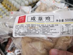 -大润发(八一店)