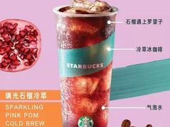 -星巴克(厦门SM新生活广场店)