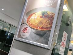 -渝信川菜(工体店)