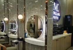 -Meng Lang 梦郎白金店