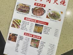 精品驴肉火烧-张满意驴肉火烧(西四店)