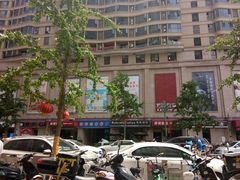 -曼哈顿商业广场(升龙广场店)