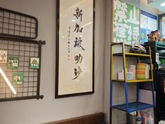 -绿柠食堂(北外滩店)