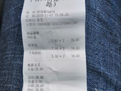 -丁香西饼屋(桂林路店)