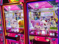-皇城恒隆广场