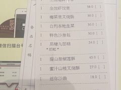 -金悦轩海鲜酒家(拱北店)