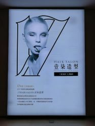 点击看大图 -17.壹柒·美学高定空间