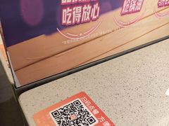 -海底捞火锅(八佰伴店)