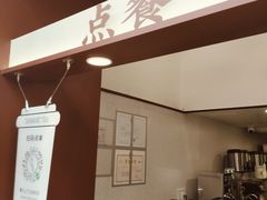 -唐沫茶兮(仓山万达金街店)