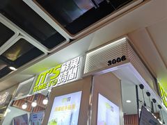 门面-鲜果时间·果蔬茶(赛格负二层店)