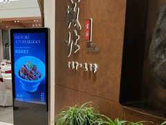 -城北食府(枫林店)