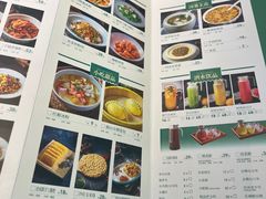 -椒色(金地广场店)