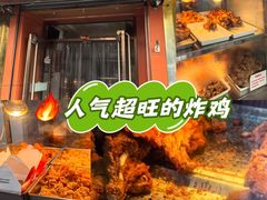 -新桥炸鸡店(新桥大街直营店)