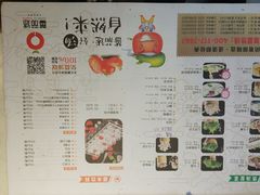 菜单-蕃茄述·好汤自然来(江汉路店)
