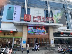-王府井百货(中州中路店)