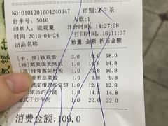 -又一间茶点轩(百汇广场店)