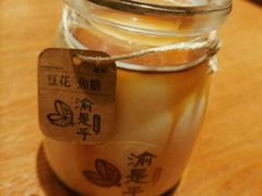 -渝是乎酸菜鱼(龙旗购物中心店)