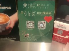 -星巴克臻选(威海威高广场店)