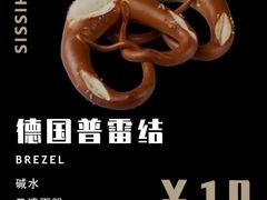 -sugarman espresso素饮糖人高新咖啡工厂