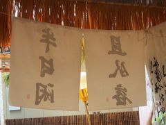 -茶去咖啡屋(武侯祠店)