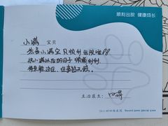 -美联众合动物医院·24h转诊中心