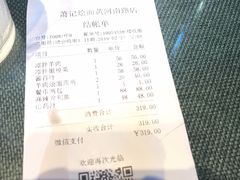 -萧记三鲜烩面(黄河南路店)