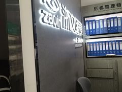 -浙文眼镜(清江西路店)