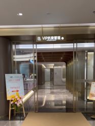 -深圳米兰柏羽医疗美容医院