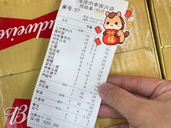 -海波肉串(振兴广场店)