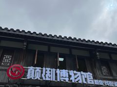 -大小河街