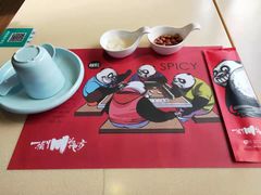 -一个叫川的地方(麒麟新天地店)