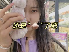 -利群商厦(台东店)