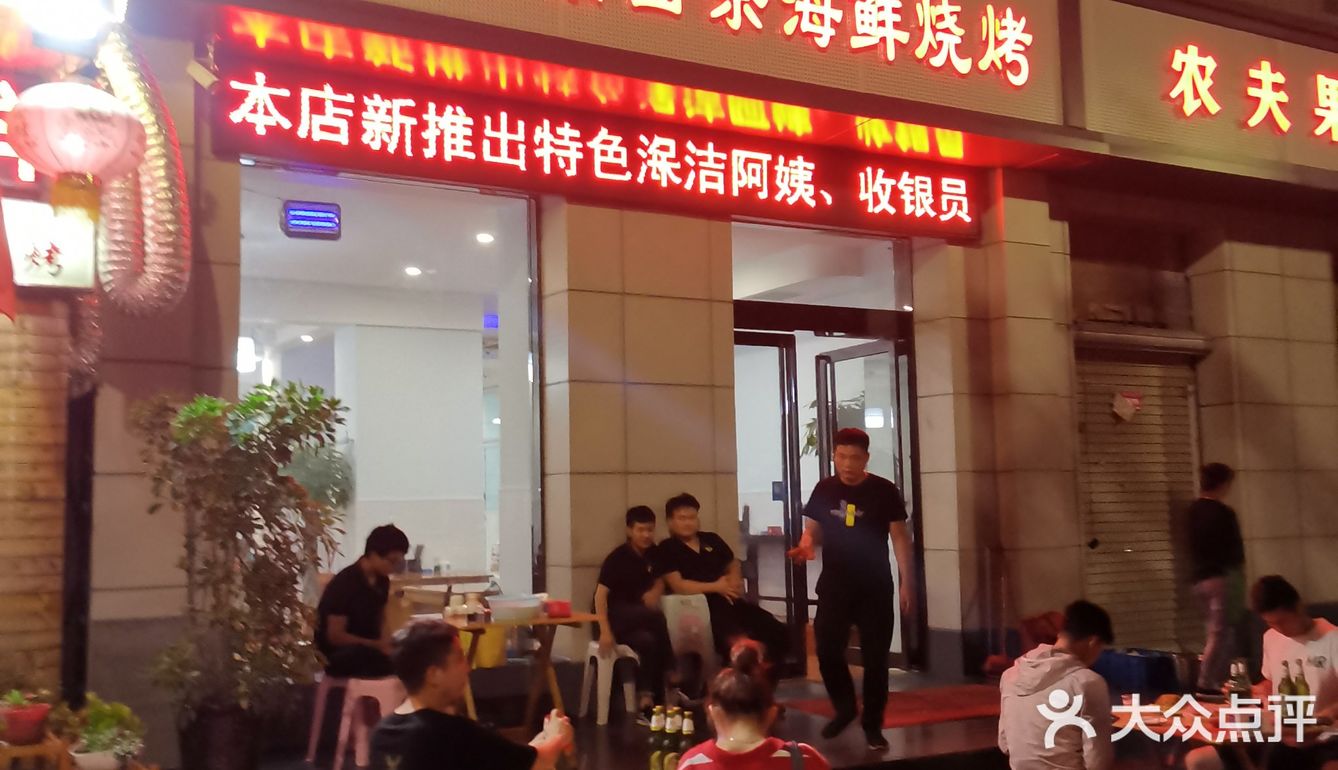 据说有人一次吃了三碗