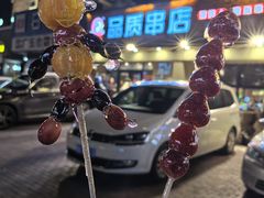 -小核桃品质串店(世茂大道店)