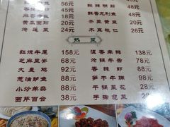 -老孙家饭庄·非遗(东关店)