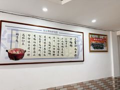 -品记潮汕砂锅粥(湖东路店)