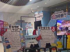 -奔海甄选·活鲜刺身铁板烧自助(太原里店)