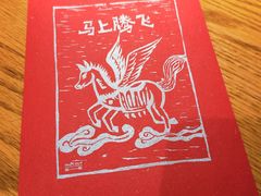 -一坐一忘云南菜(三里屯店)