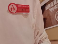 -海底捞火锅(八佰伴店)