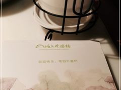 -涌上外婆桥(南塘店)