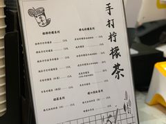 -林香柠·柠檬茶