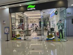 -重庆北碚万达广场