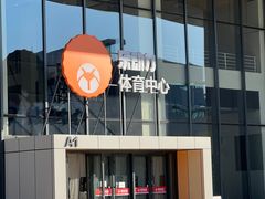 -回龙观体育文化公园