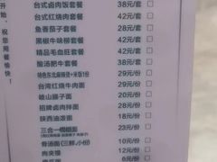 -青水瓦台汤泉(未央店)