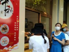 -老大昌(淮海中路店)