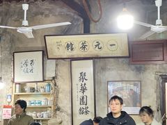 -丝绸小镇荻港古村